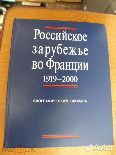 Книги по разной тематике