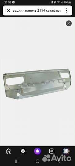 Задняя панель ваз 2109-2114