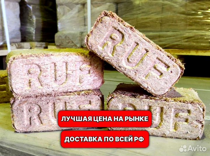 RUF брикеты березовые