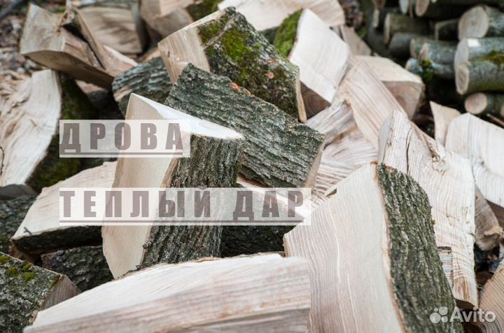 Дрова с доставкой