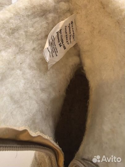 Валенки детские 24 размер