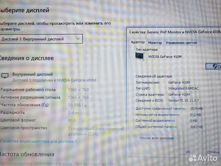 Core i5 14 дюймов SSD Sony nvidia домашний Ноутбук