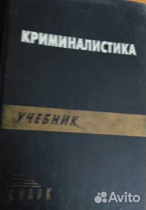 Книги разные