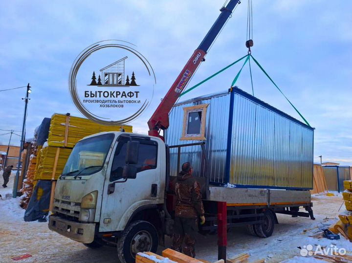 Вагочник бытовка строительная