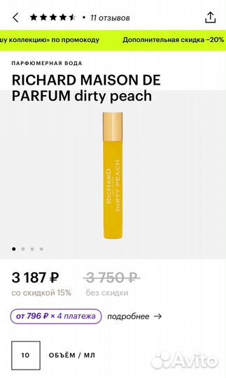 Richard maison DE parfum dirty peach