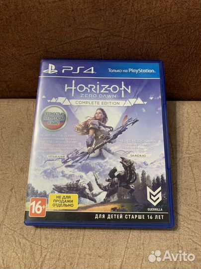 Horizon zero dawn complete edition
