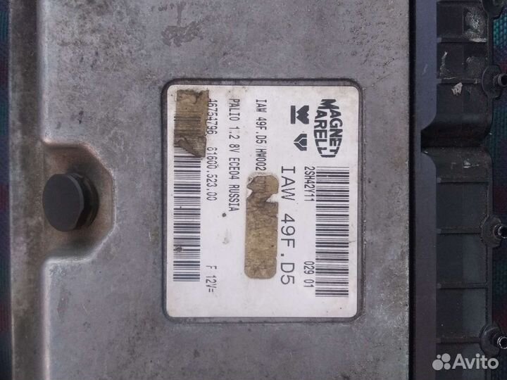 Мозги иммобилайзер и замок Фиат palio 1.2