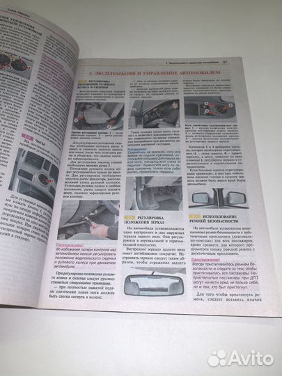 Книга по ремонту LADA Priora