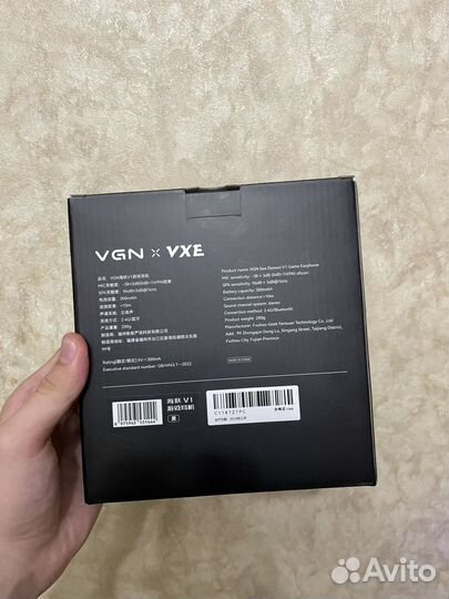 Наушники vgn vxe v1