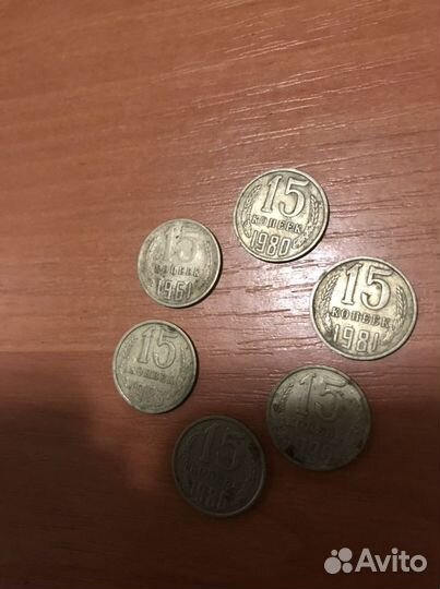 Монеты СССР 1961-1991