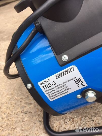 Пушка тепловая