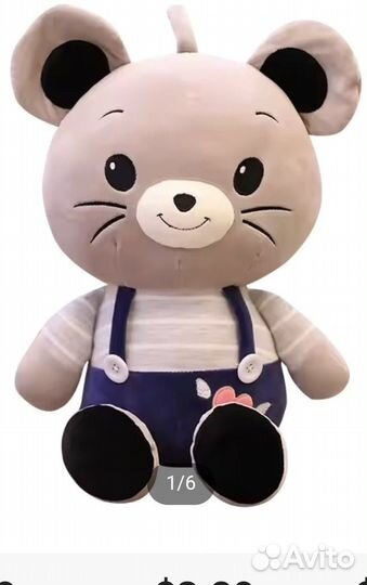 Ищу такую игрушку