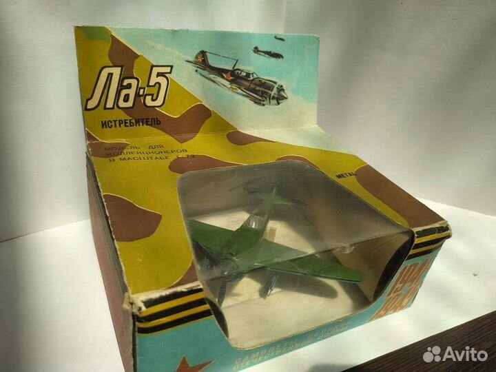 Ла - 5 Модель самолёта 1:72