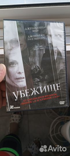 Диски DVD