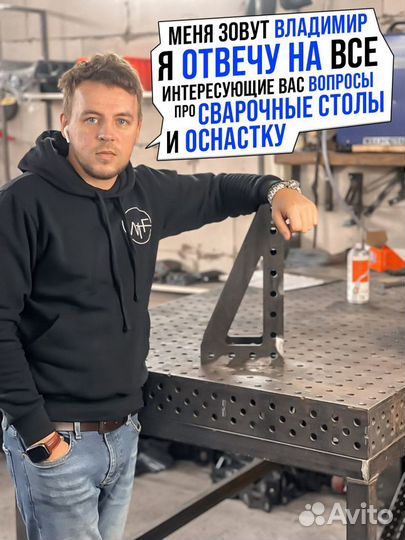 Сварочный стол 2000х1000х6мм 165кг