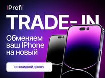 iPhone 15 Pro Max, 256 ГБ