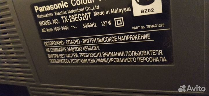 Большой телевизор с ЭЛТ Раnasоniс тх-29EG20T