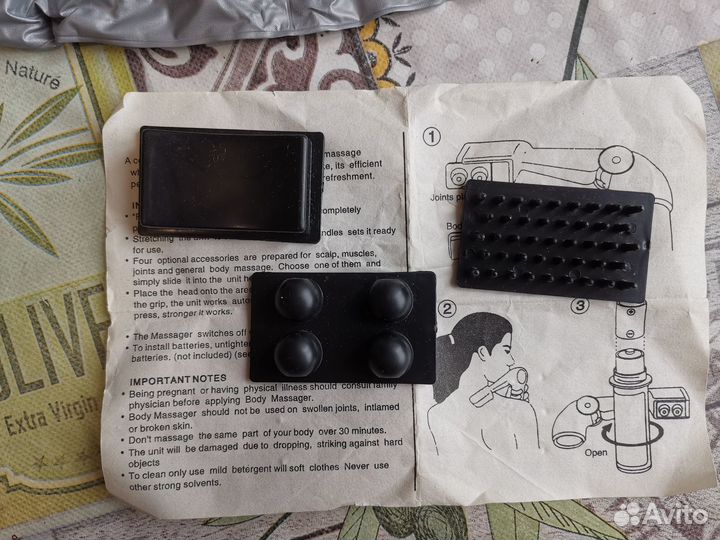Массажер для тела