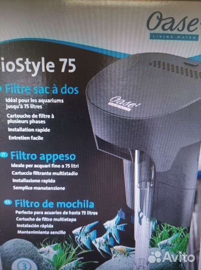 Фильтр для аквариума BioStyle 75 Oase