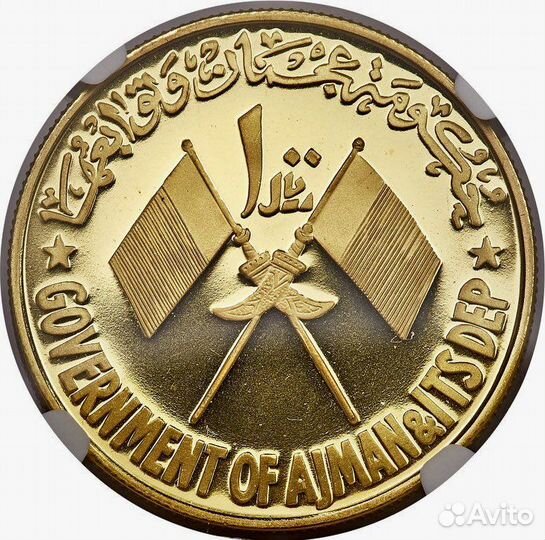 Монета Аджман ОАЭ 100 риялов Ленин золото