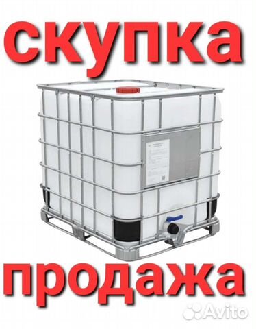 Еврокуб, кубик, ёмкость, пластиковый квадрат, куб купить в ...