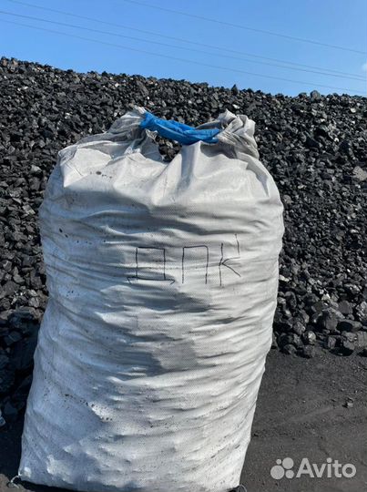 Уголь просеянный в биг-бегах