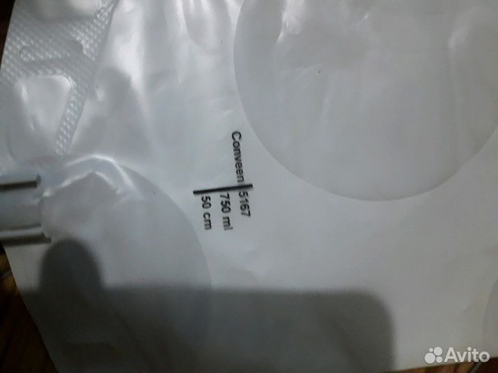 Прикроватный мочеприемник