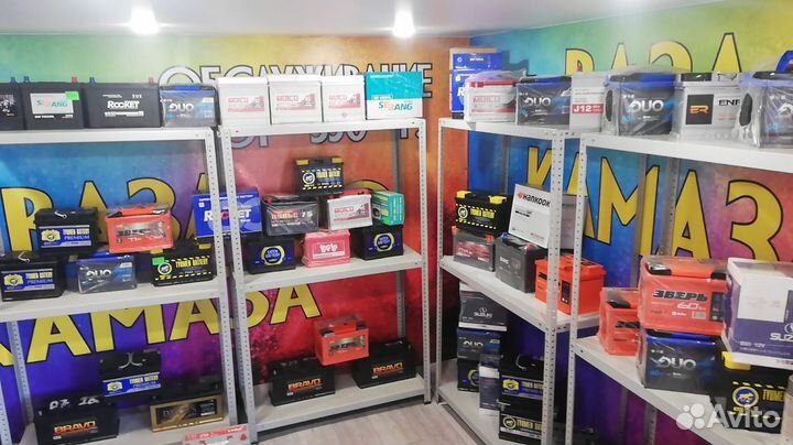 Аккумуляторы новые 75ah