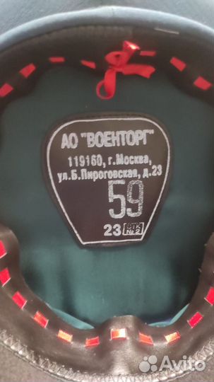 Фуражка офицерская мчс