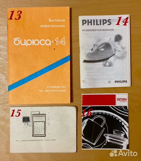 Руководство по эксплуатации