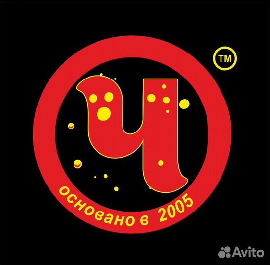 Мастер чистоты