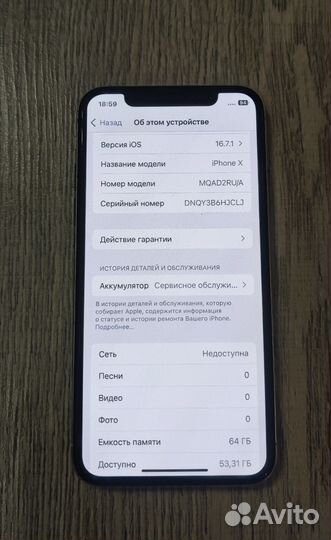 iPhone X, 64 ГБ
