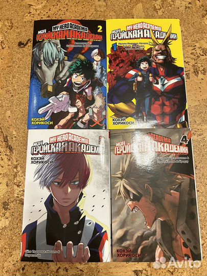 Манга моя геройская академия