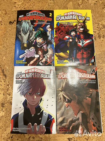 Манга моя геройская академия