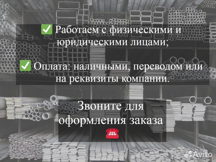 Столбы 50х50 для забора