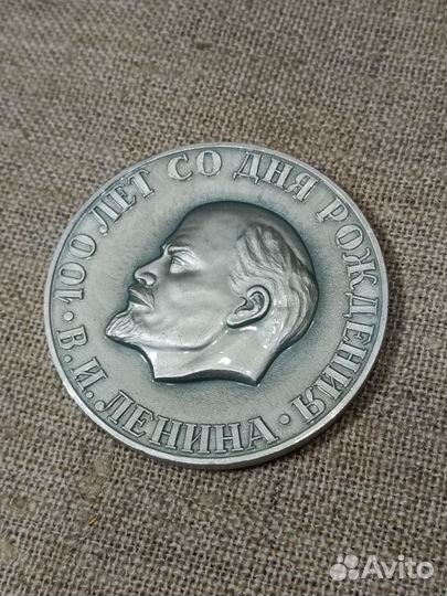 Медаль настольная СССР,Ленин