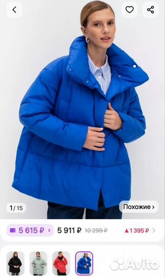 Куртка демисезонная savage 46