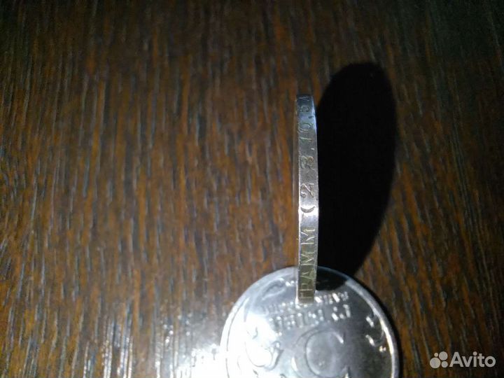 Один полтинник 1924 года