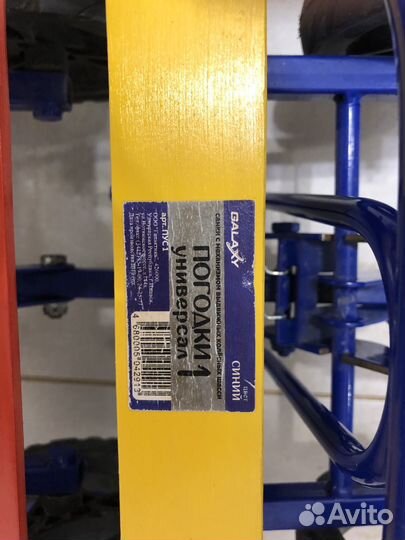 Санки для двойни погодок