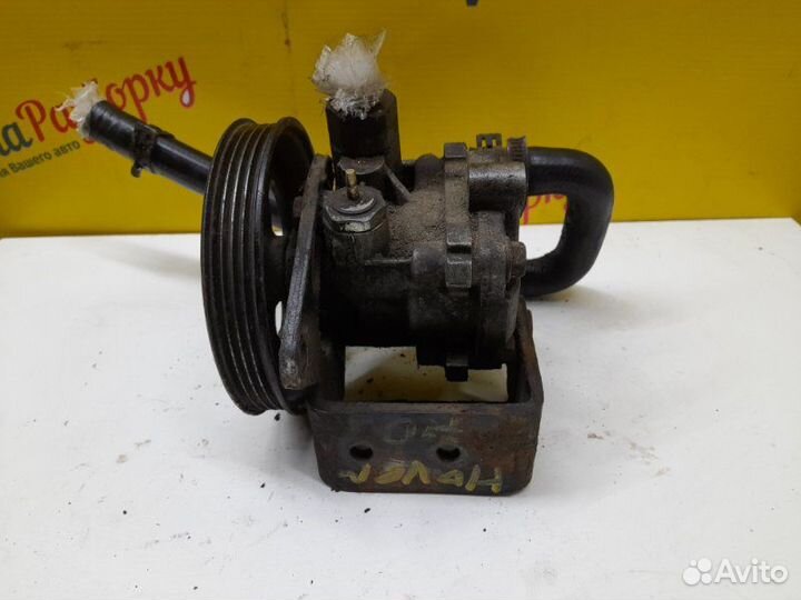 Насос гидроусилителя руля Great Wall Hover 4G64S4M