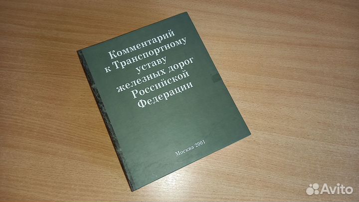 Графин +3 рюмки (сувенир 