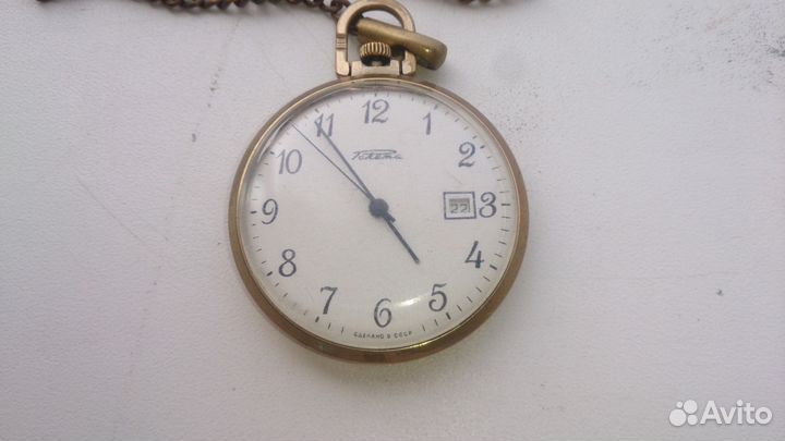 Часы карманные Ракета