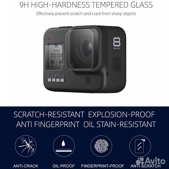 Защитные стекла 3в1 для GoPro Hero 8