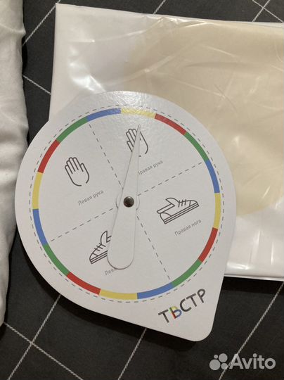 Игра напольная твистер