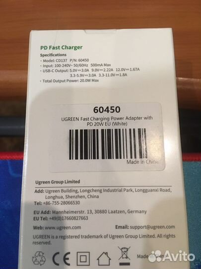 Зарядное устройство ugreen type c 20вт