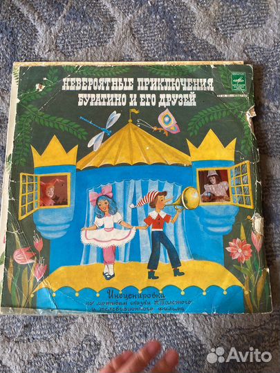 Виниловые пластинки