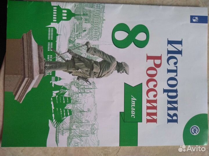 Атласы, контур. карты,ь 6 - 9 класс