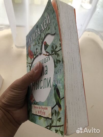 Книга