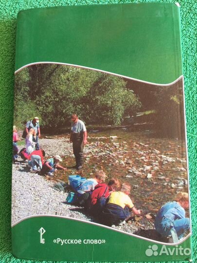 Обществознание 7 класс новая