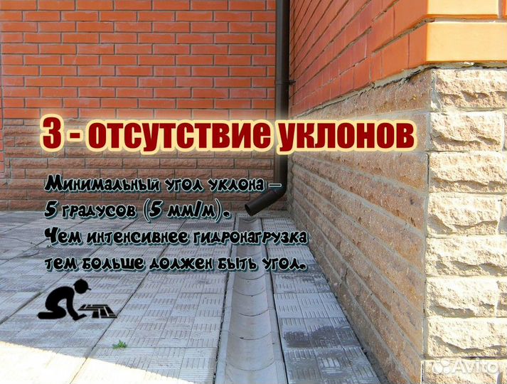 Мощение брусчаткой
